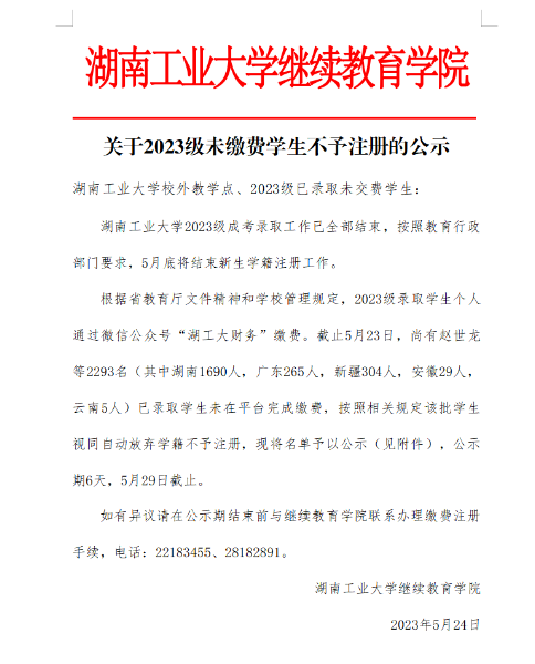 /uploads/image/2023/05/30/2023053004.png 2023053004.png