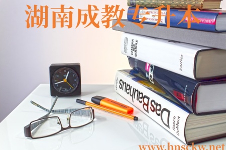 湖南成教专升本毕业算不算应届生? 湖南成教专升本