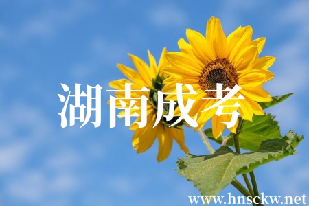 湖南成考的专科文凭参加征兵被认可吗? 湖南成考