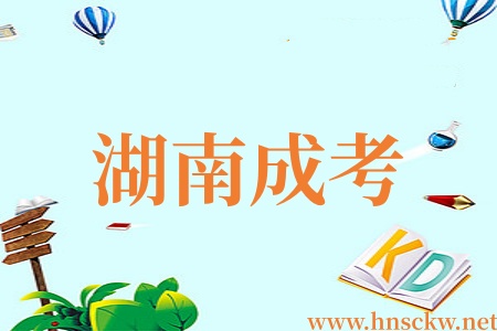 湖南成考艺术类专业数学成绩记入总分吗? 湖南成考